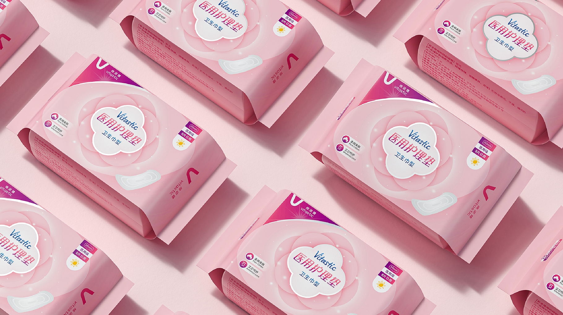 維諾健 醫(yī)用護(hù)理墊衛(wèi)生巾包裝設(shè)計(jì)