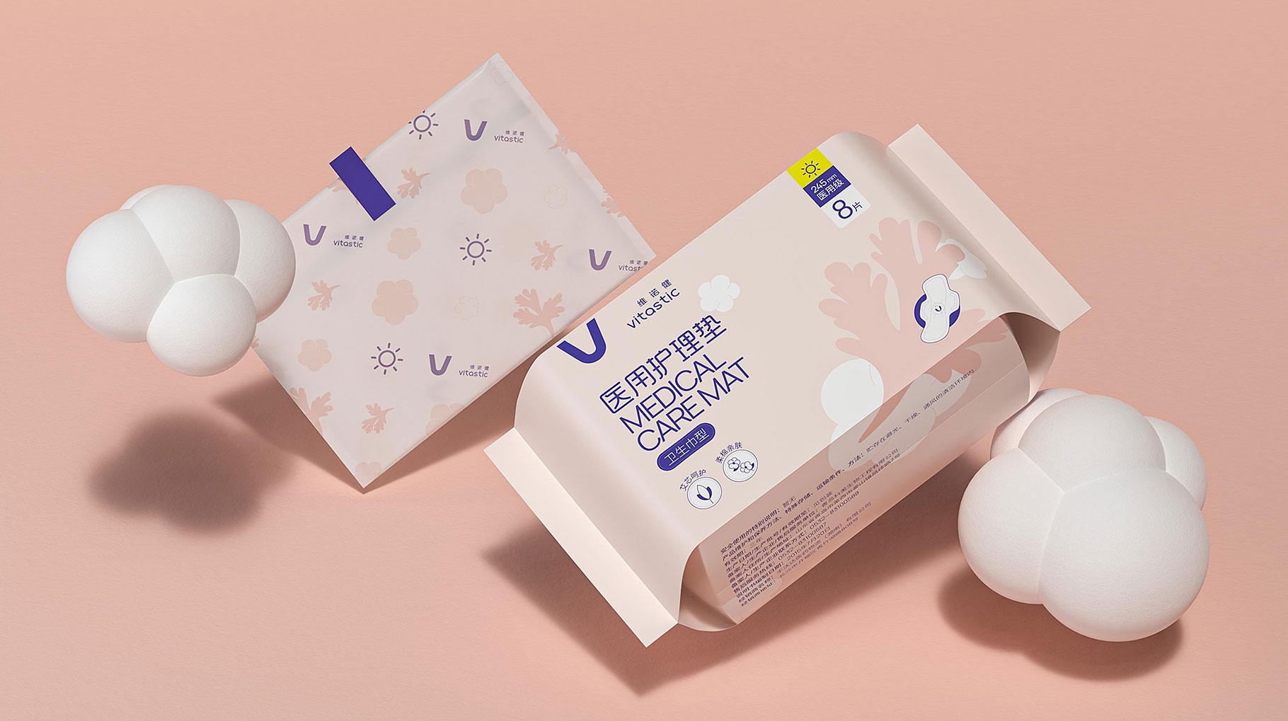 維諾健-衛(wèi)生巾包裝設(shè)計