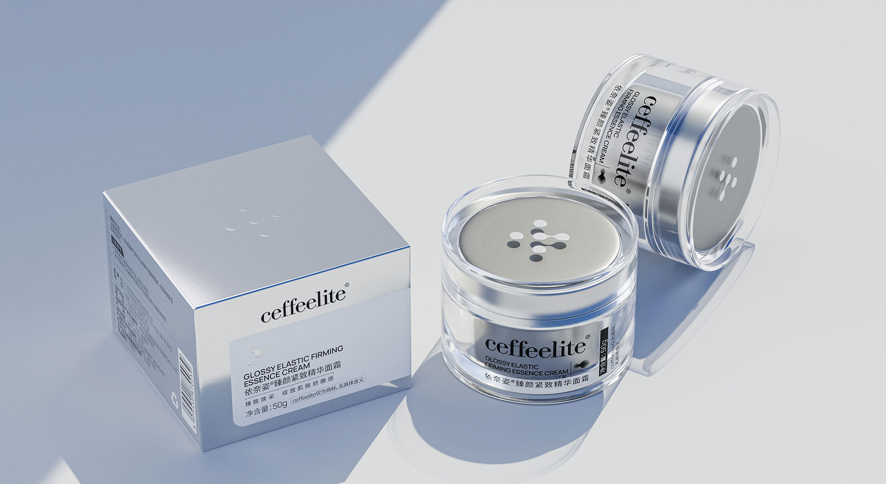 依奈姿護(hù)膚品系列產(chǎn)品包裝設(shè)計