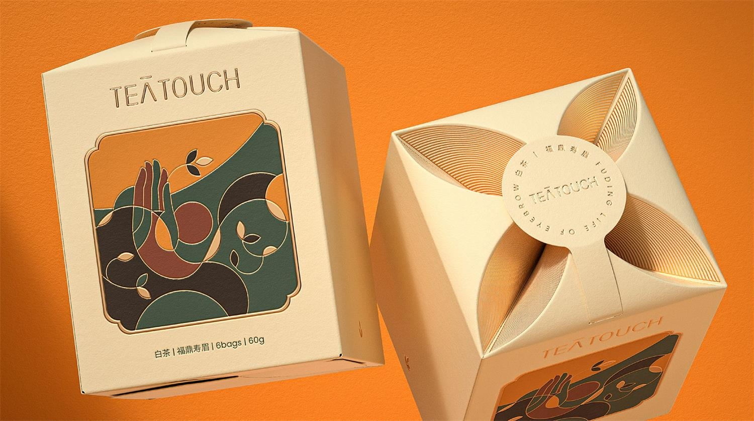 1621749636533114.jpg 茶葉包裝設(shè)計.jpg