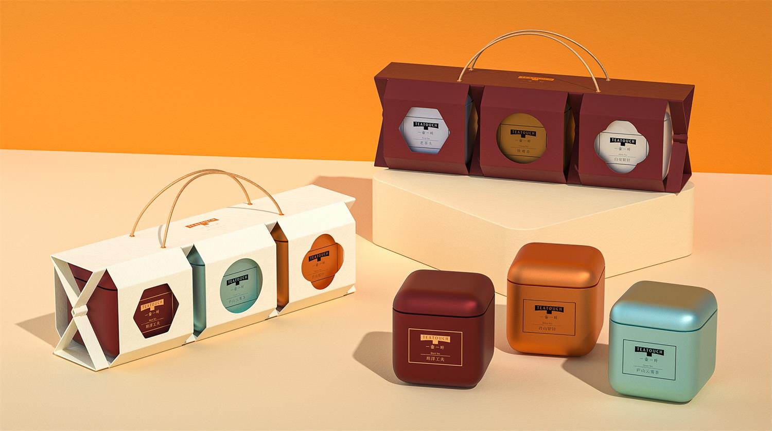 1625476384240112.jpg 創(chuàng)意茶葉包裝.jpg